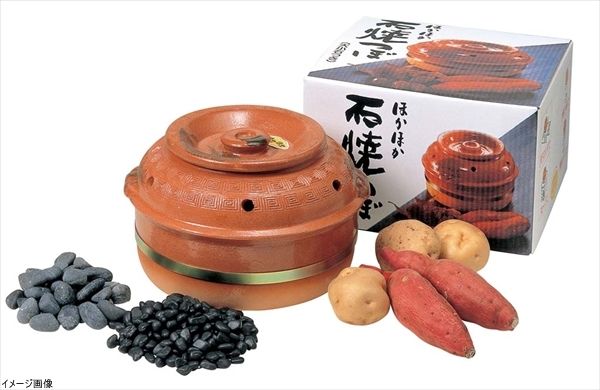 陶器製 石焼きいもつぼ 大 Ｃ-１５