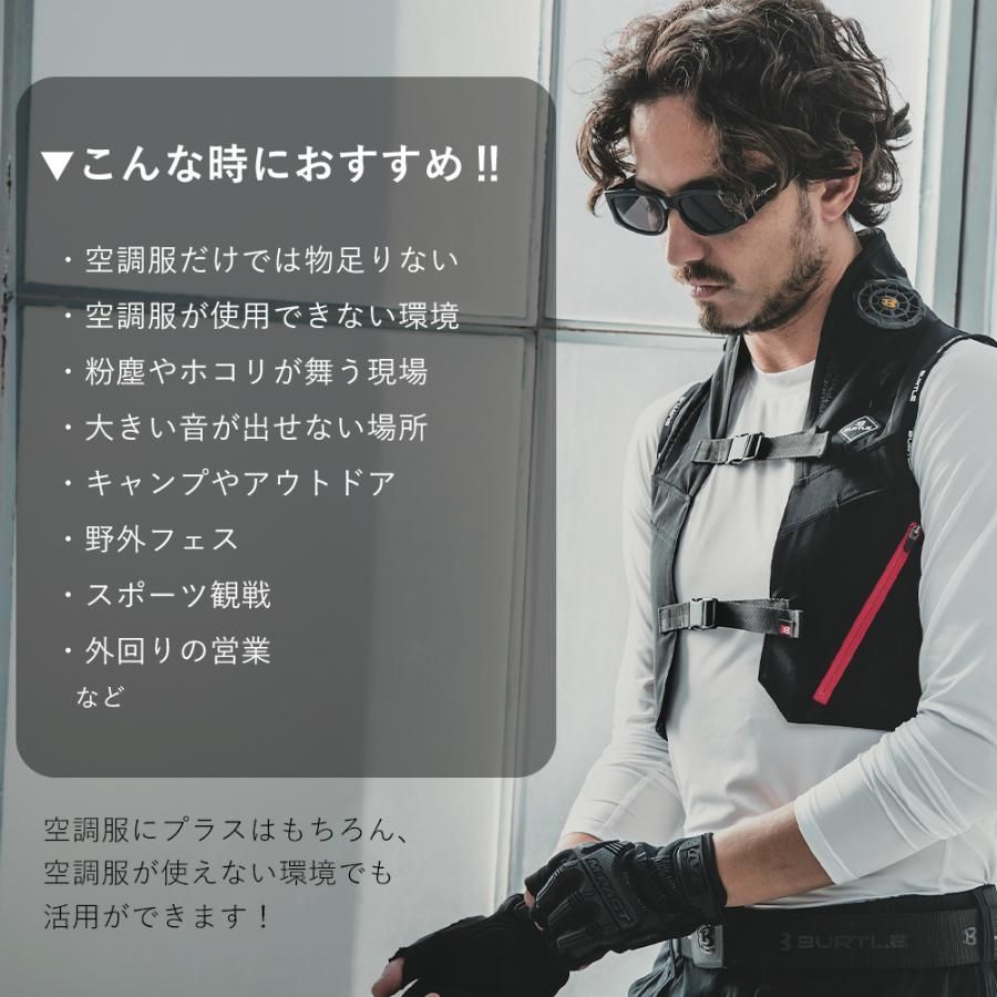 新品 バートル BURTLE アイスクラフト ICE CRAFT ペルチェ ペルチェ 