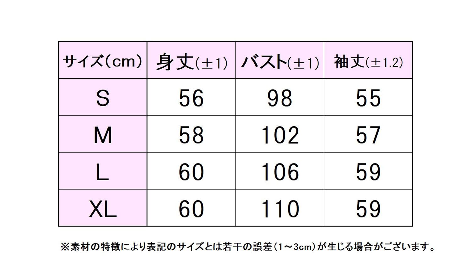 ピンストライプ