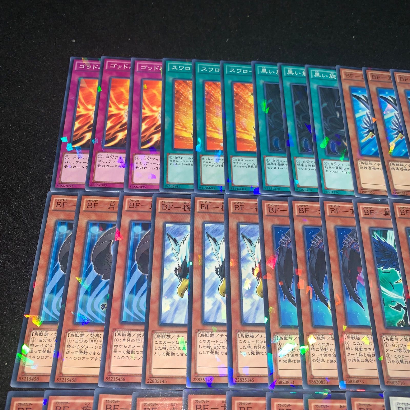 遊戯王 旋風BF ミラー用 メインのみ 40枚 ゲートボール 遊戯王 ゲートボール 1009環境 旋風BFデッキ 旋風ミラーマッチ