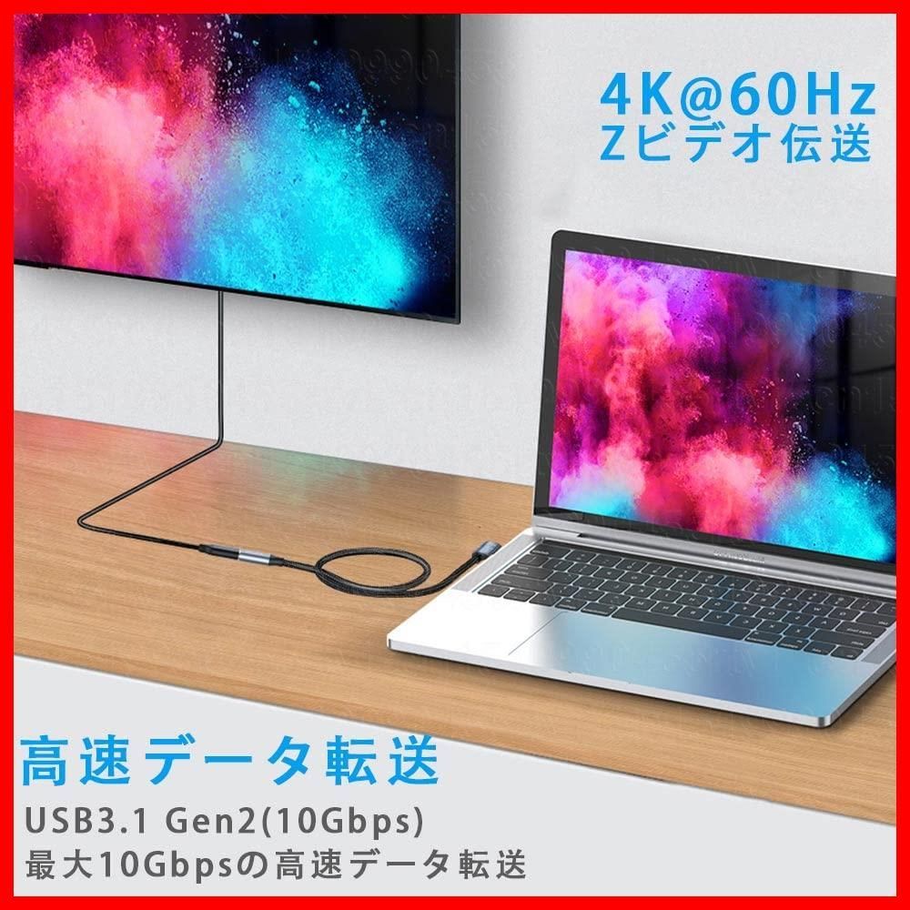 60Hz映像出力