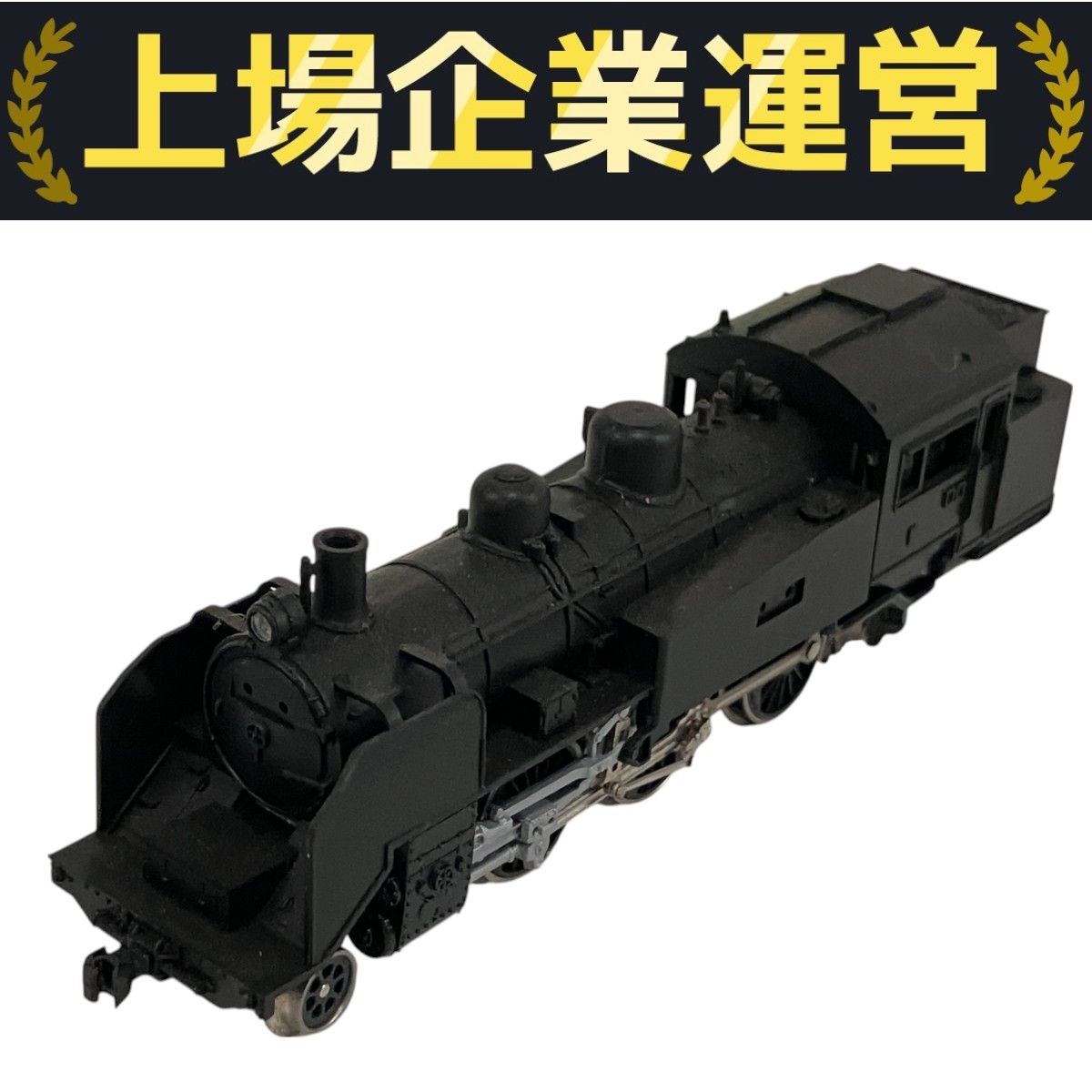 新品未使用！KATO 2002 C11 蒸気機関車 Amazon | KATO Nゲージ C11 2002 鉄道模型 蒸気機関車 | 鉄道