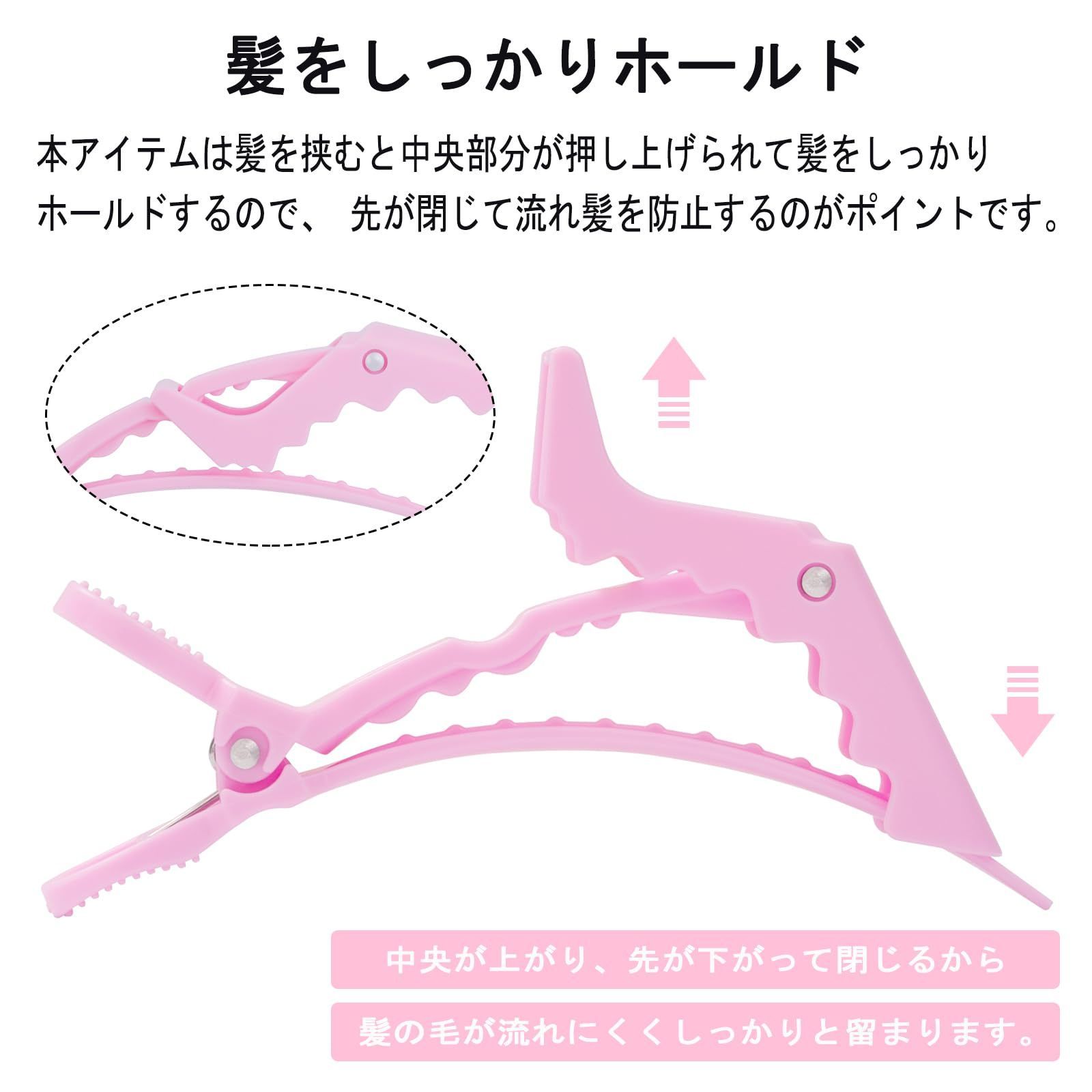 スタイリング セット入り