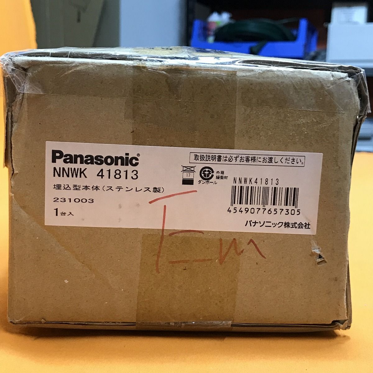LEDベースライト器具本体 パナソニック