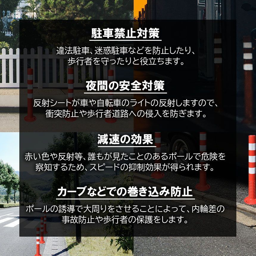 8本セット