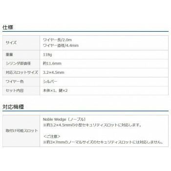 シリンダ錠
