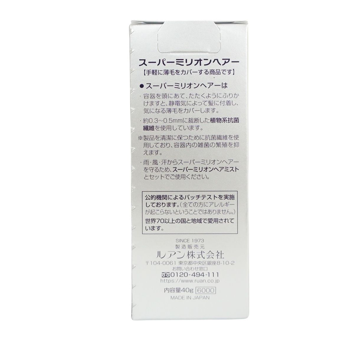 ルアン