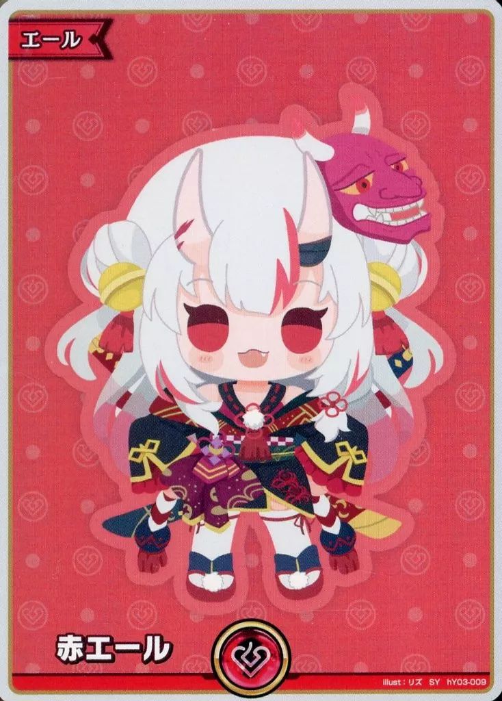 中古】hololive OFFICIAL CARD GAME hY03-009[SY]：赤エール(百鬼