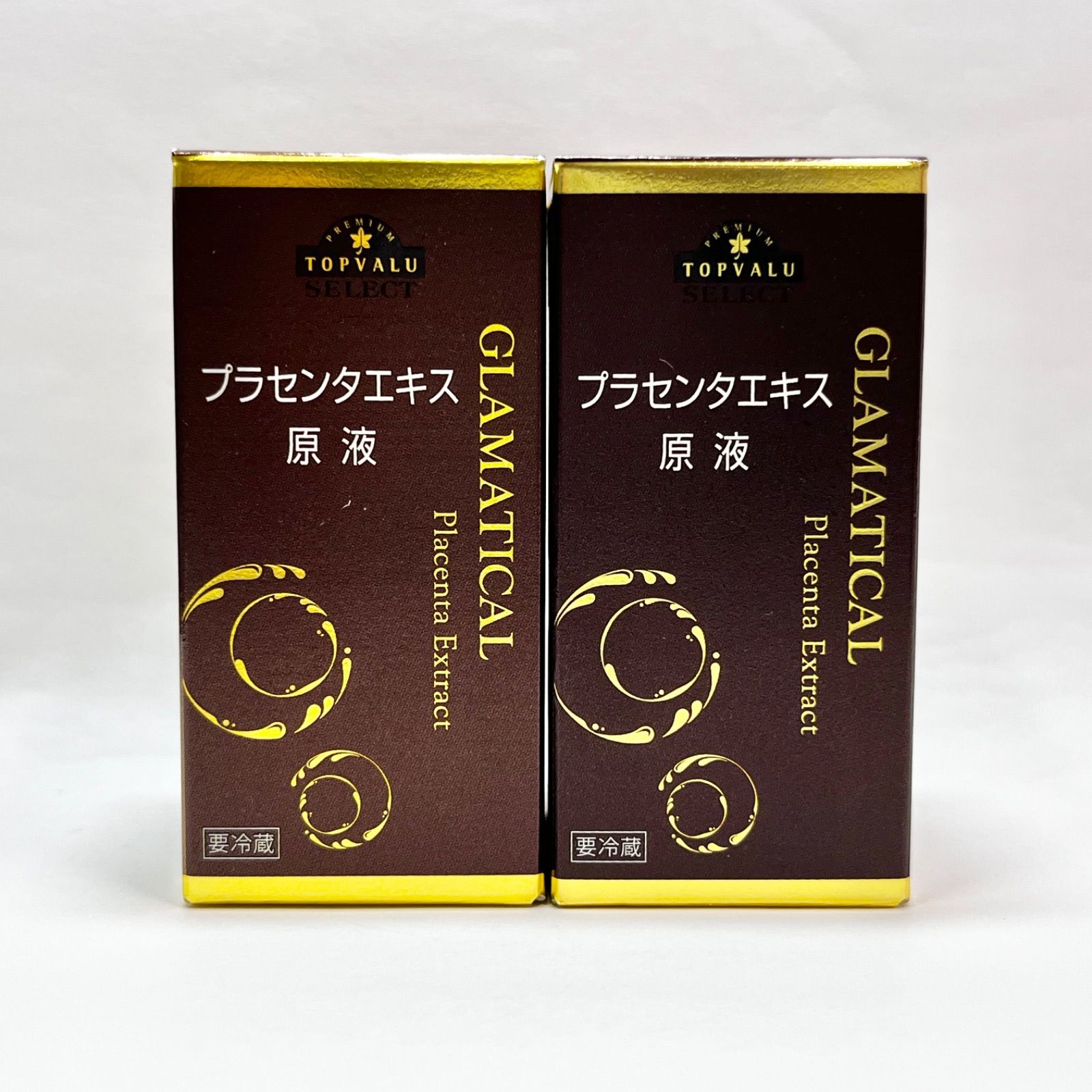 GLAMATICAL グラマティカル プラセンタエキス原液 美容液 20ml 2本セット - メルカリ