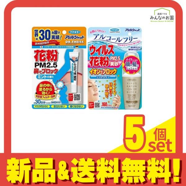 ミント