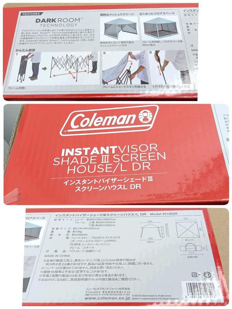 25k-344o コールマン インスタントバイザーシェードIII スクリーンハウス L DR 9800円以上で沖縄 離島も