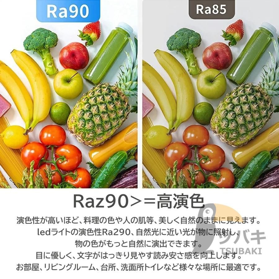 リモコン 調光調色
