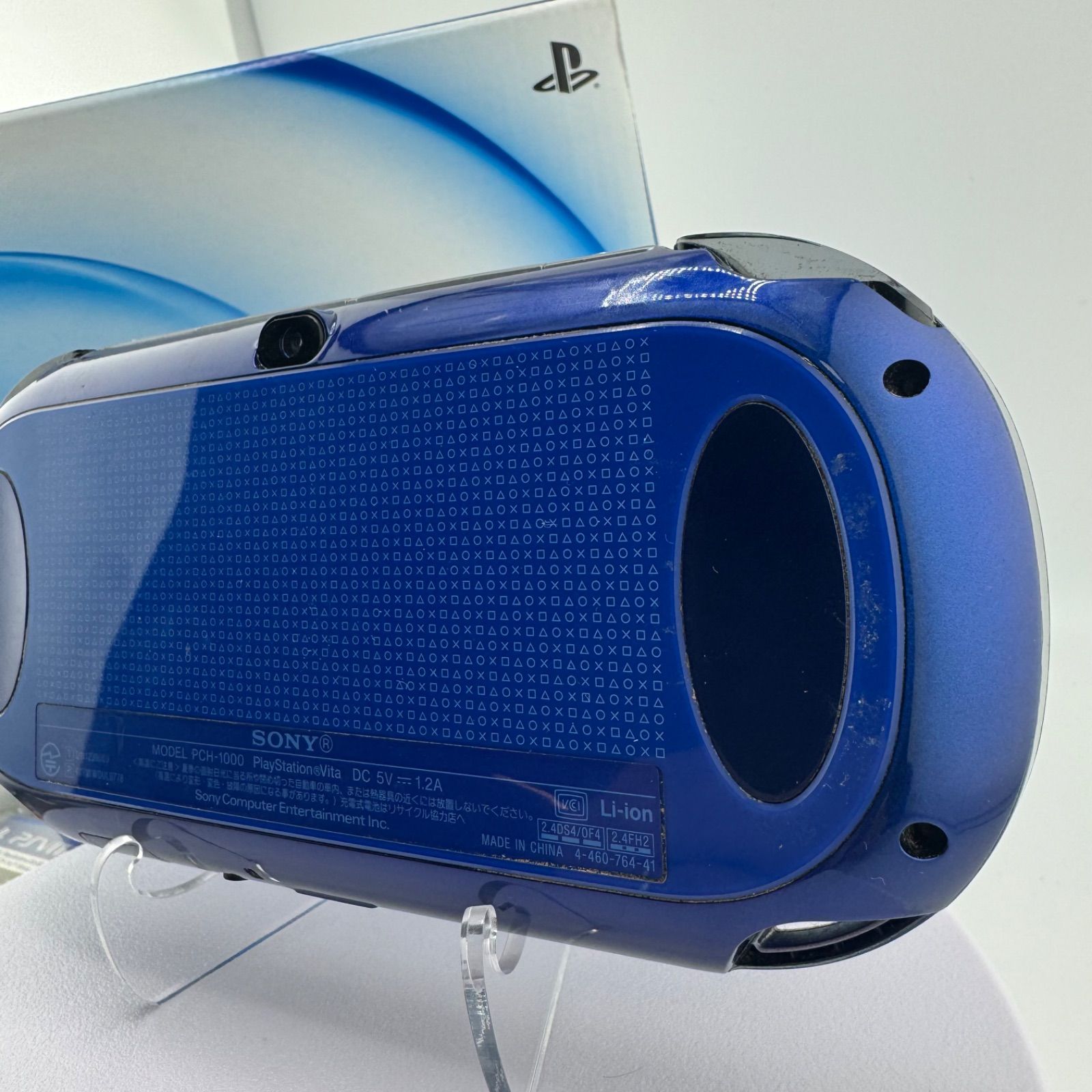 サファイアブルー