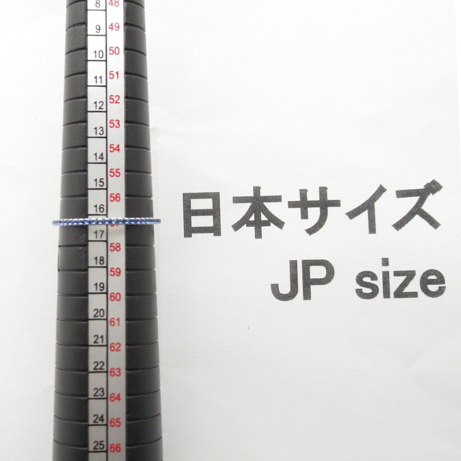 ブルーサファイア リング