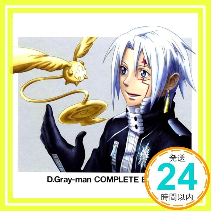 d gray man dvd 発売 中止 オファー