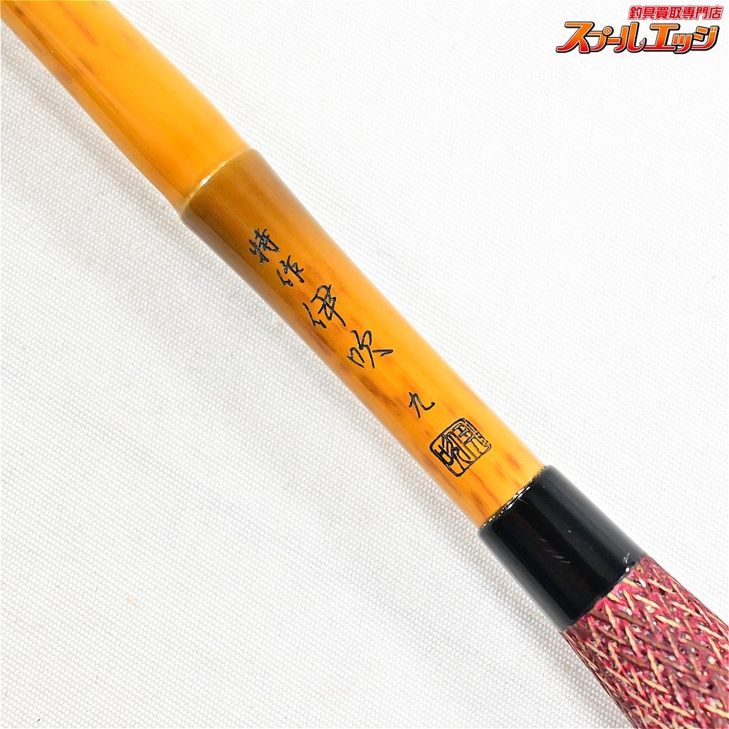 シマノ特作伊吹14尺 【公式通販】