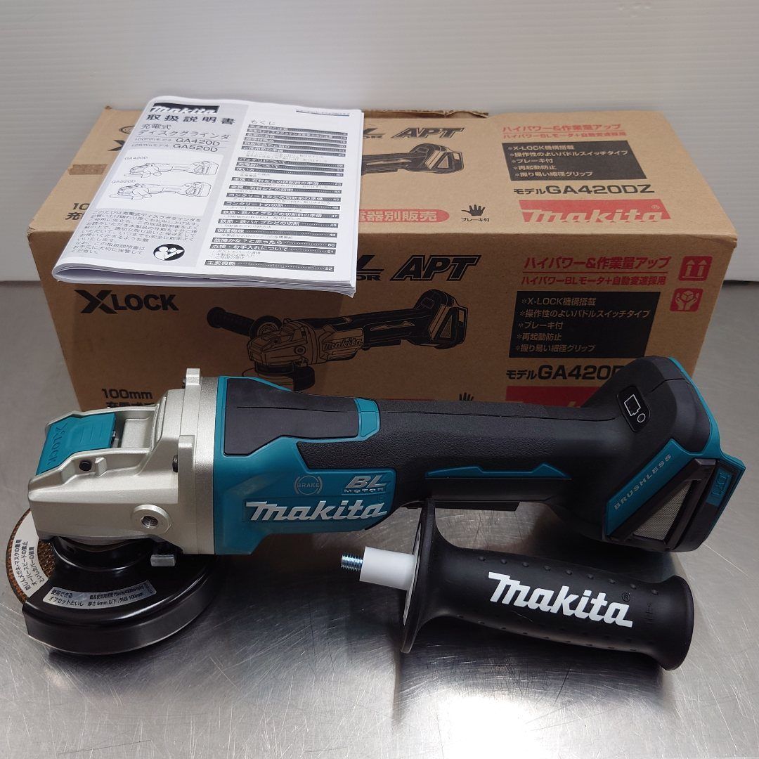 マキタ Makita 18V充電式100mmディスクグラインダー GA420DZ X-LOCK型 ♥品 囗T巛