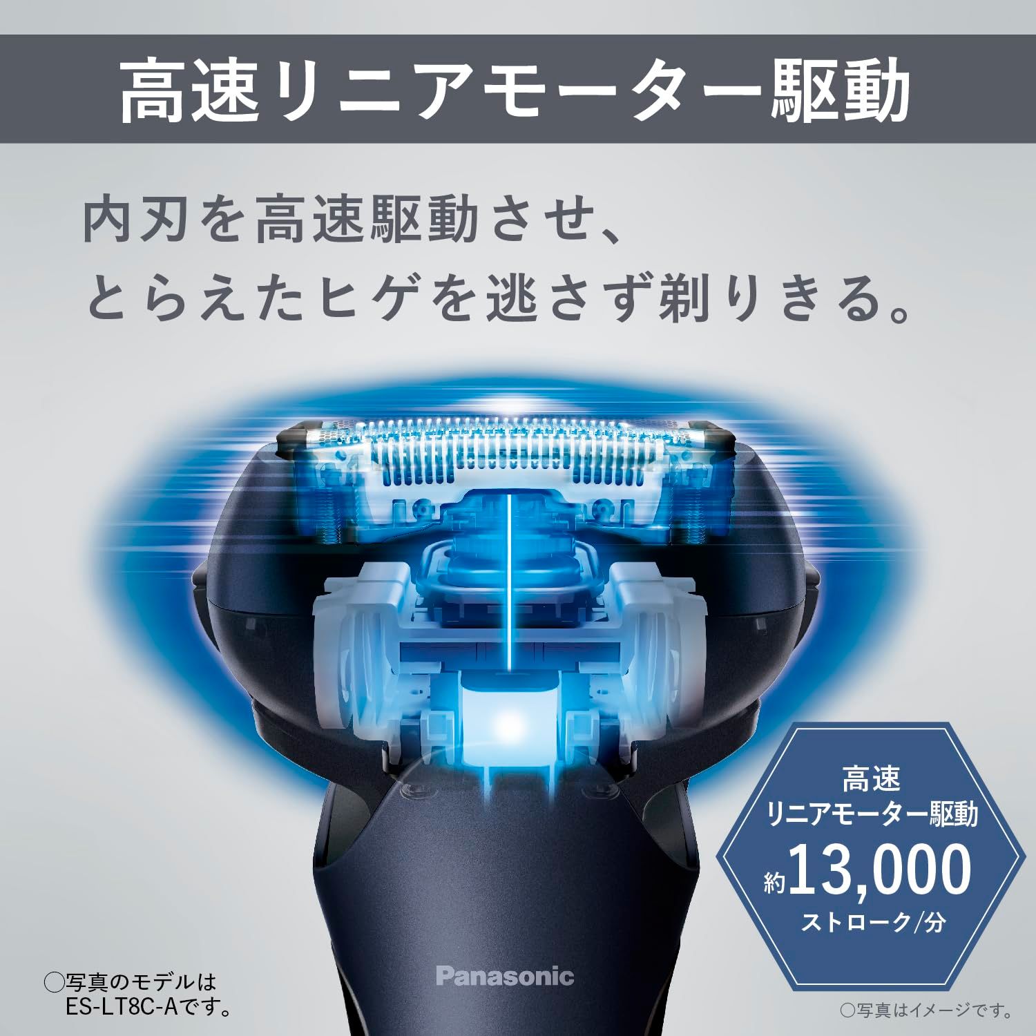ES-LT6Q-S