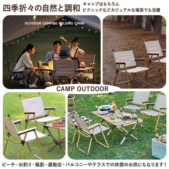 アウトドア チェア 折りたたみ 超軽量 アウトドア チェア