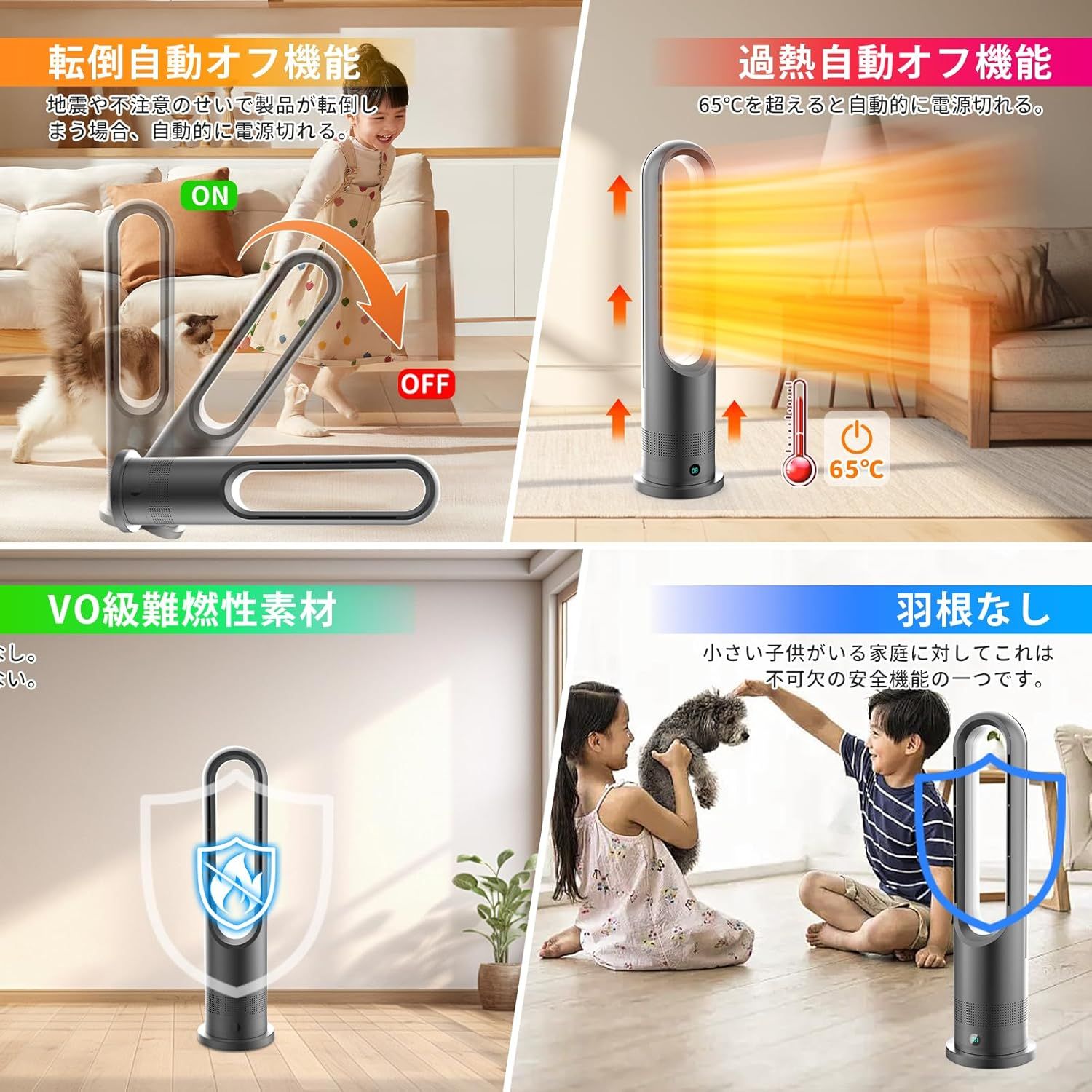 冷風