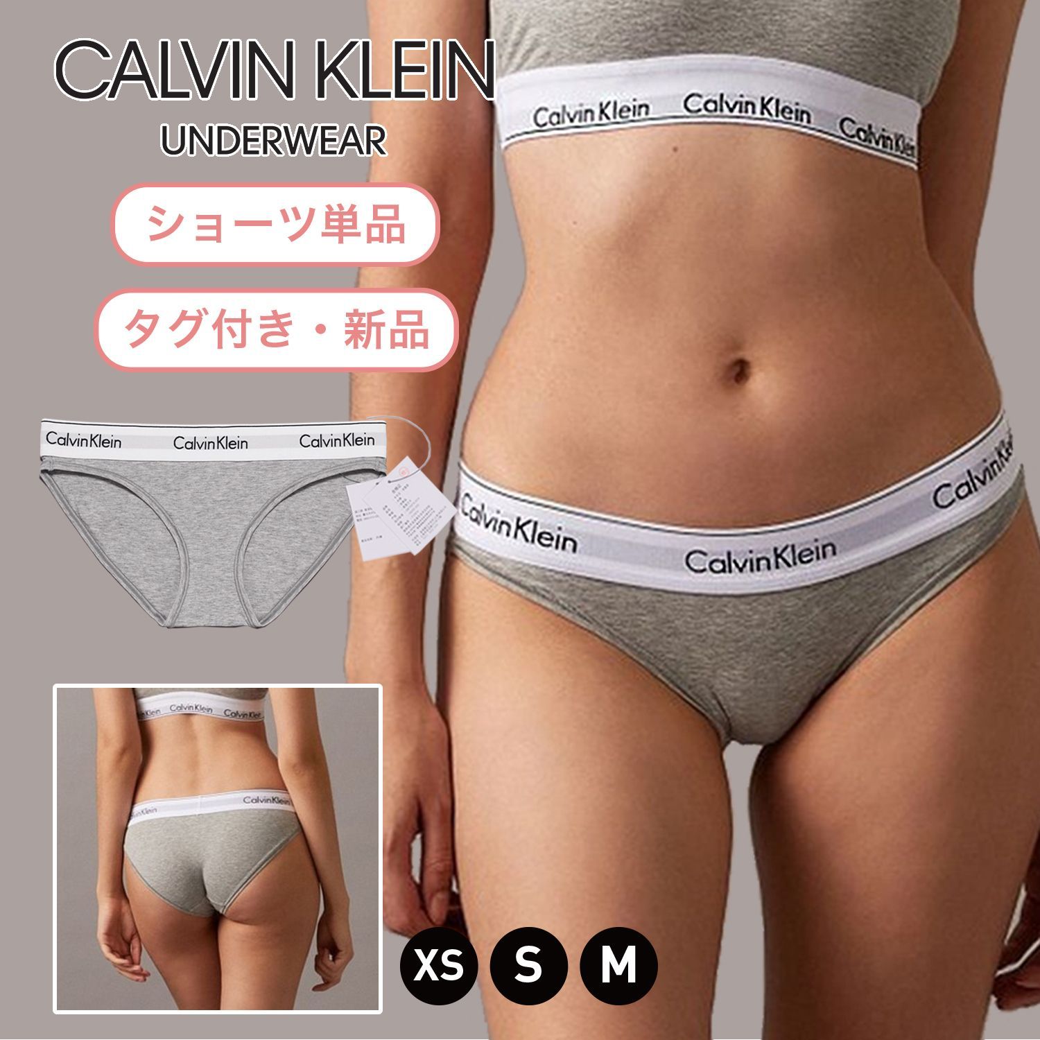 Calvin Klein カルバンクライン ボーイショーツ グレー XS