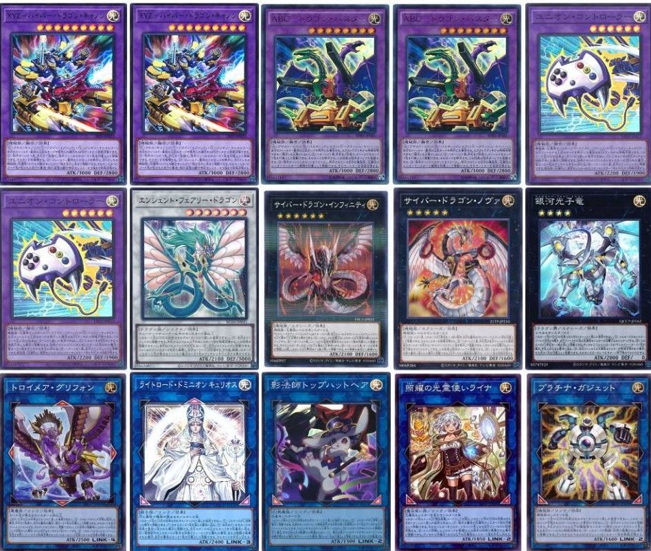 遊戯王 即日発送 XYZユニオンデッキ AtoZデッキ 構築済みデッキ