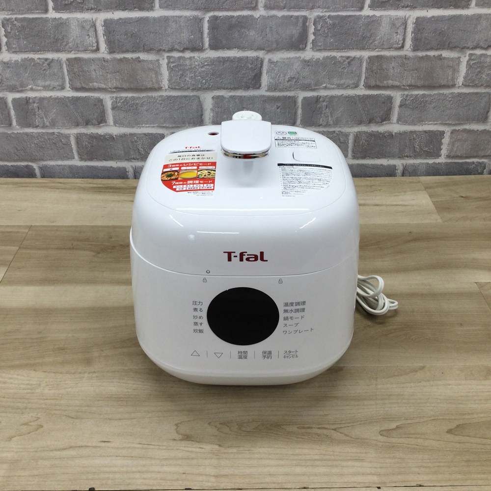 T-fal 電気圧力なべ 2.3L ラクラ クッカー ミニ CY3401JP 20