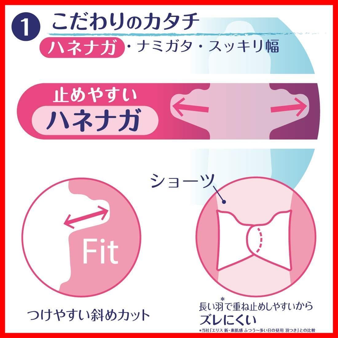 まとめ買い