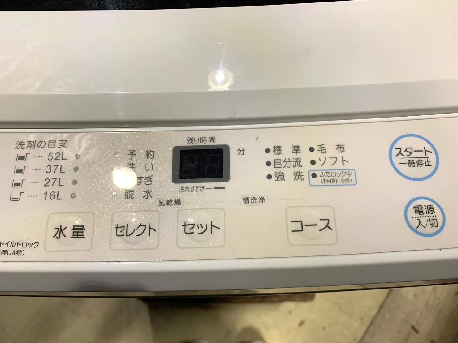 全国送料無料☆3か月保証☆洗濯機☆2022年☆マクスゼン☆6