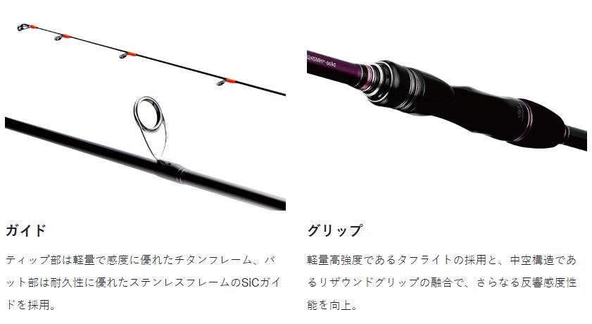 がまかつ ラグゼ 桜幻 鯛テンヤ X S245MH+-solid (スピニング