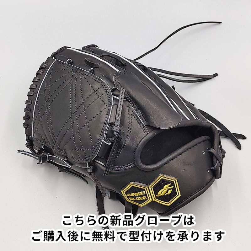 新品 (高校野球対応)】 ジュンケイ 硬式グローブ 投手 型付け済 NE304 - メルカリ