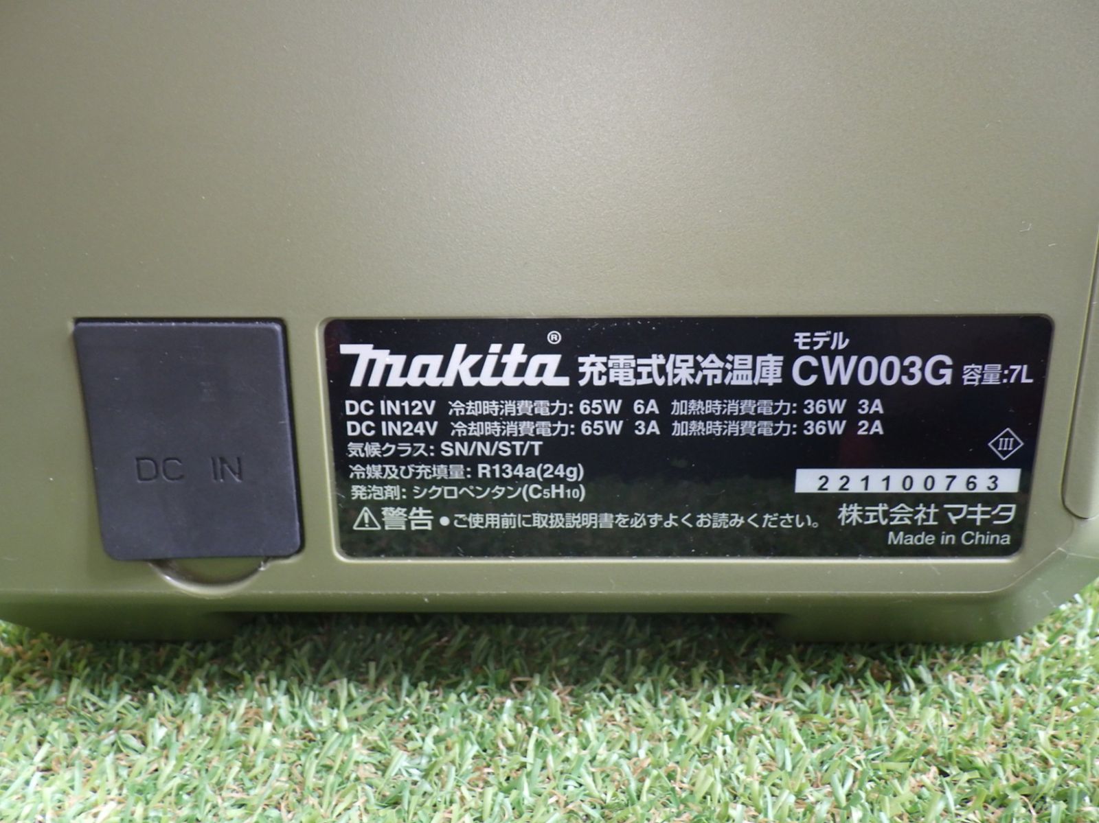 マキタ