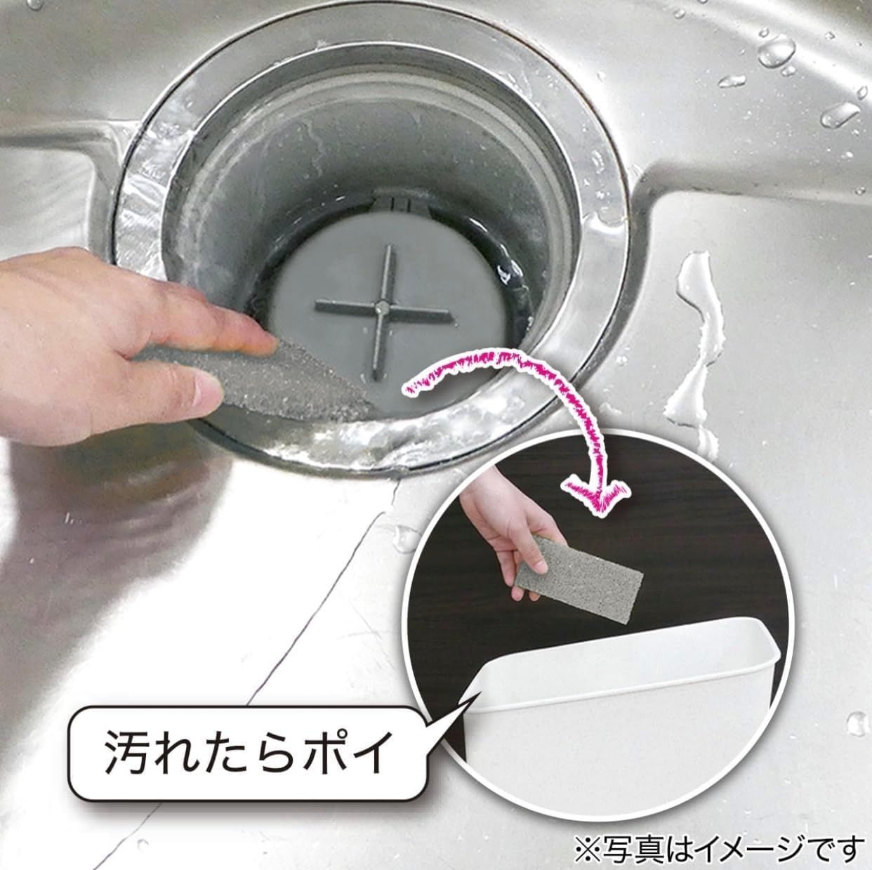 オリジナルポケットティッシュ付き キッチン用品
