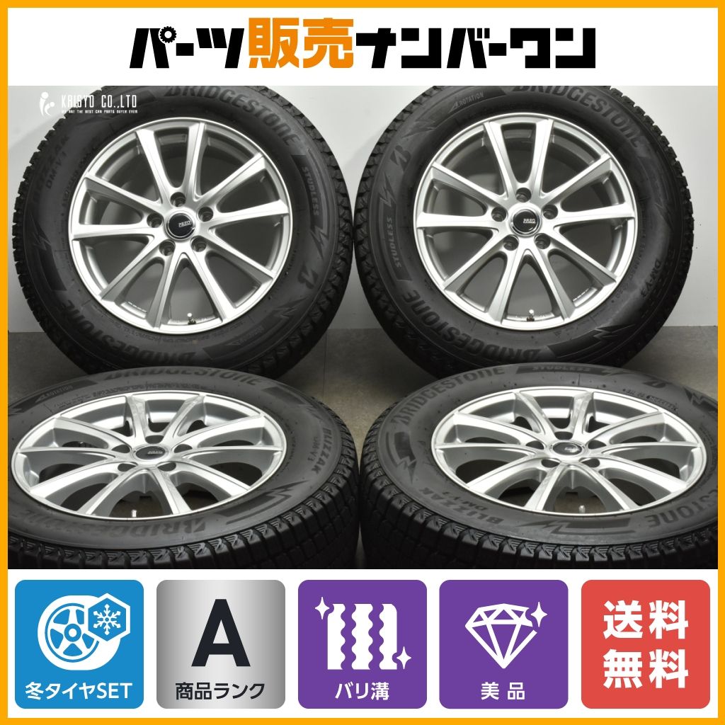 2023年製 バリ溝】PREO L5 17in 7J +38 PCD114.3 ブリヂストン ブリザック DM-V3 225/65R17 レクサスNX  ハリアー RAV4 エクストレイル - メルカリ