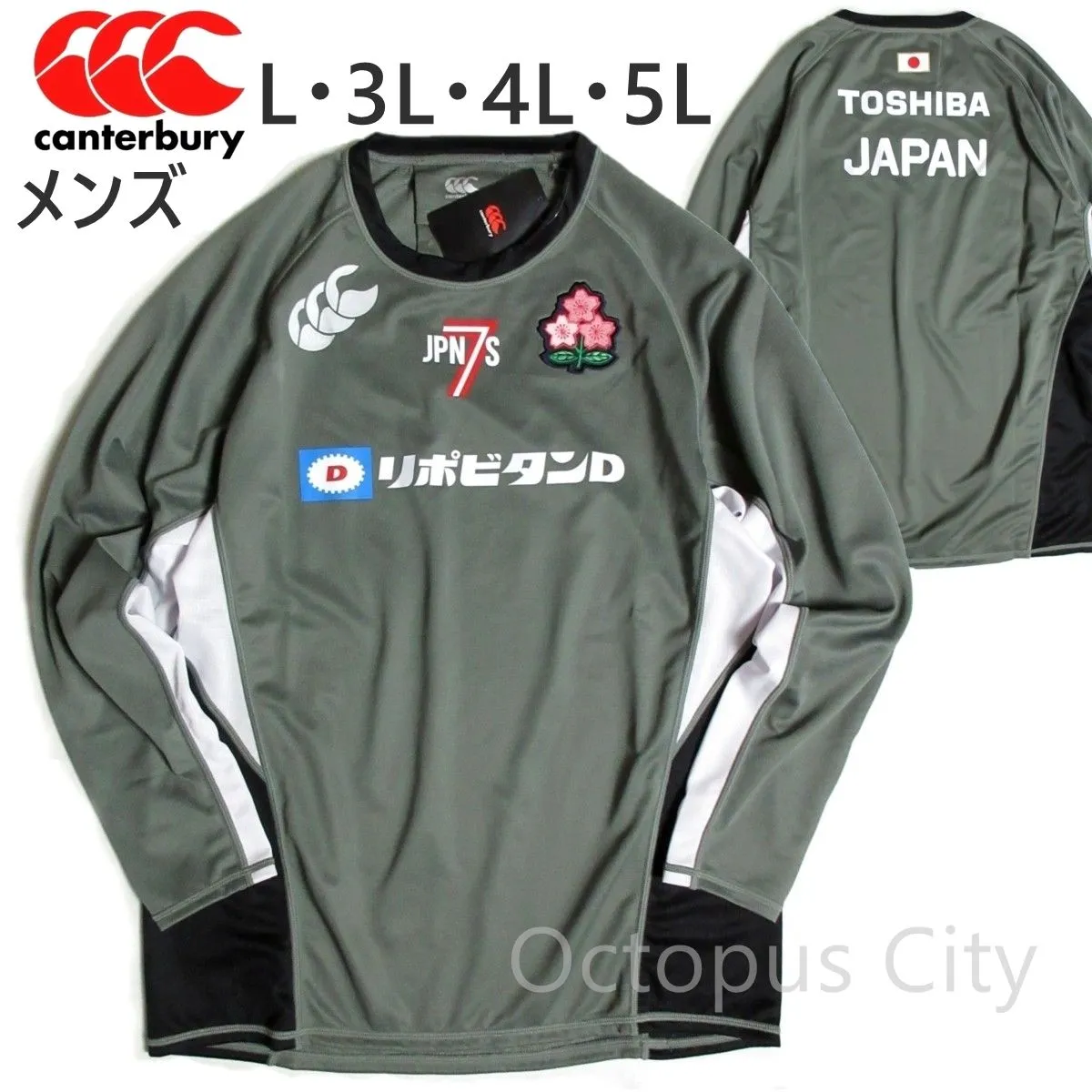 2026年最新】サクラセブンズの人気アイテム - メルカリ