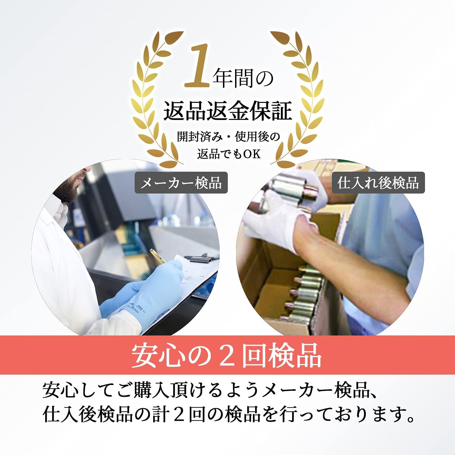 新着商品 口幅