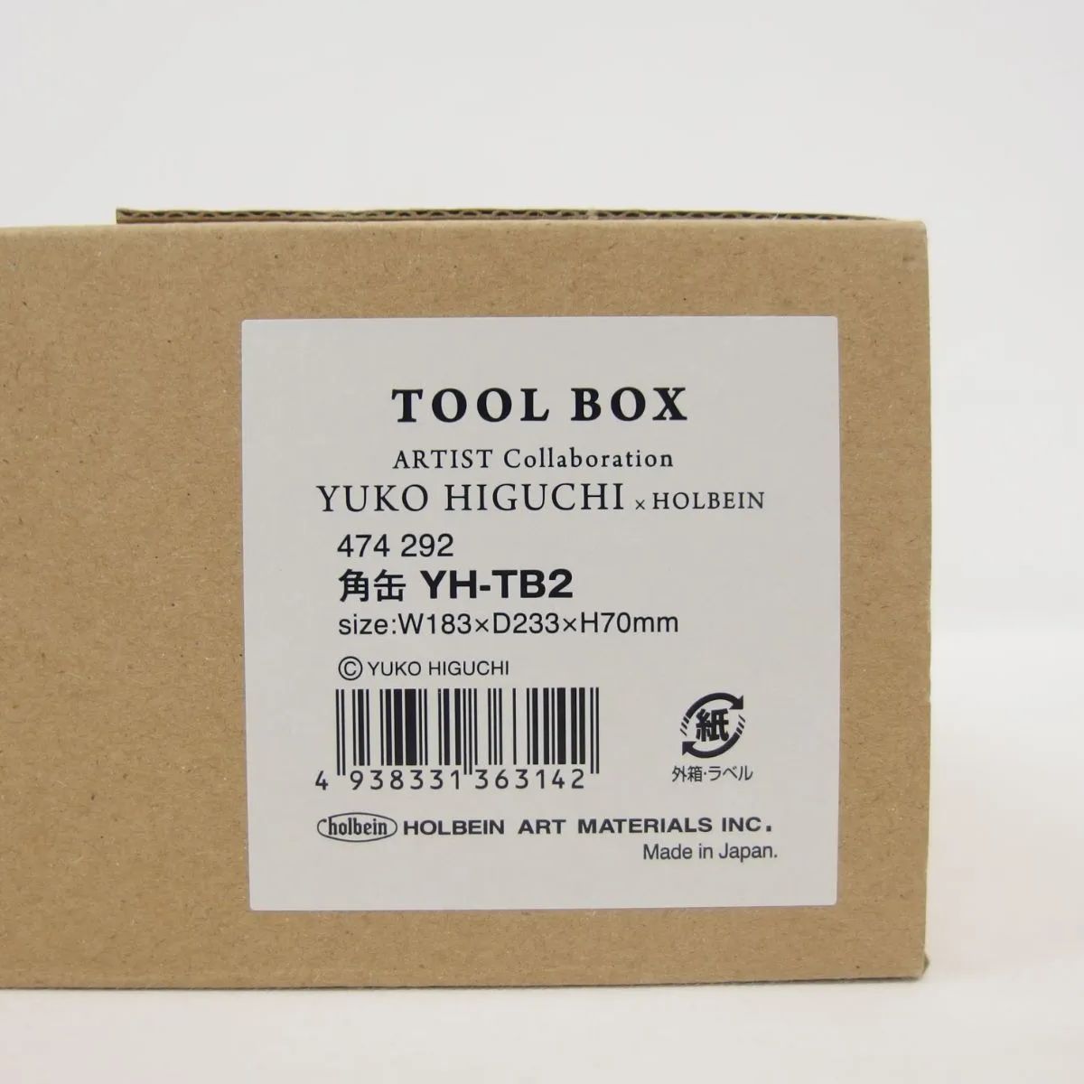 YUKO HIGUCHI x HOLBEIN 角缶 TOOL BOX YH-TB2 ヒグチユウコ 猫 缶