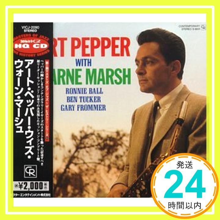 アート・ペッパー・ウィズ・ウォーン・マーシュ [CD] アート・ペッパー、 アート・ペッパー、 ウォーン・マーシュ、 ロニー・ボール、  ベン・タッカー; ゲイリー・フローマー_02 - メルカリ