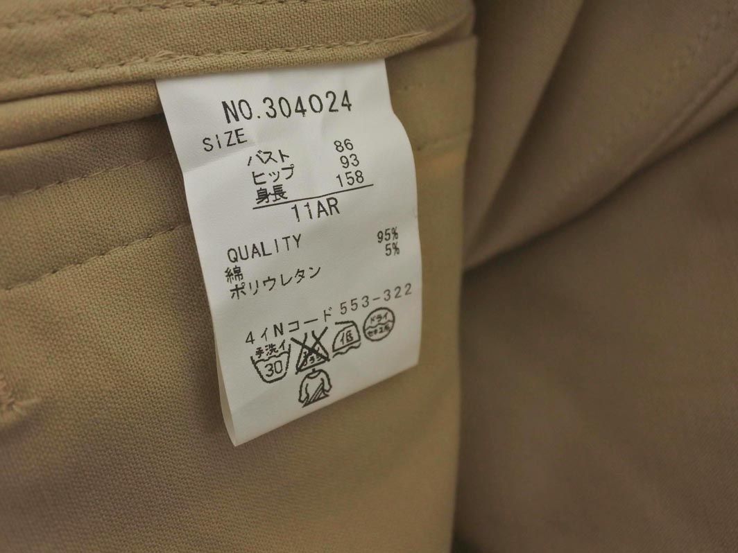 AWAW　ジュンコ　シマダ　リアルファー付きジャケット 49AV．ジュンコシマダ・ノーカラーシープレザージャケット