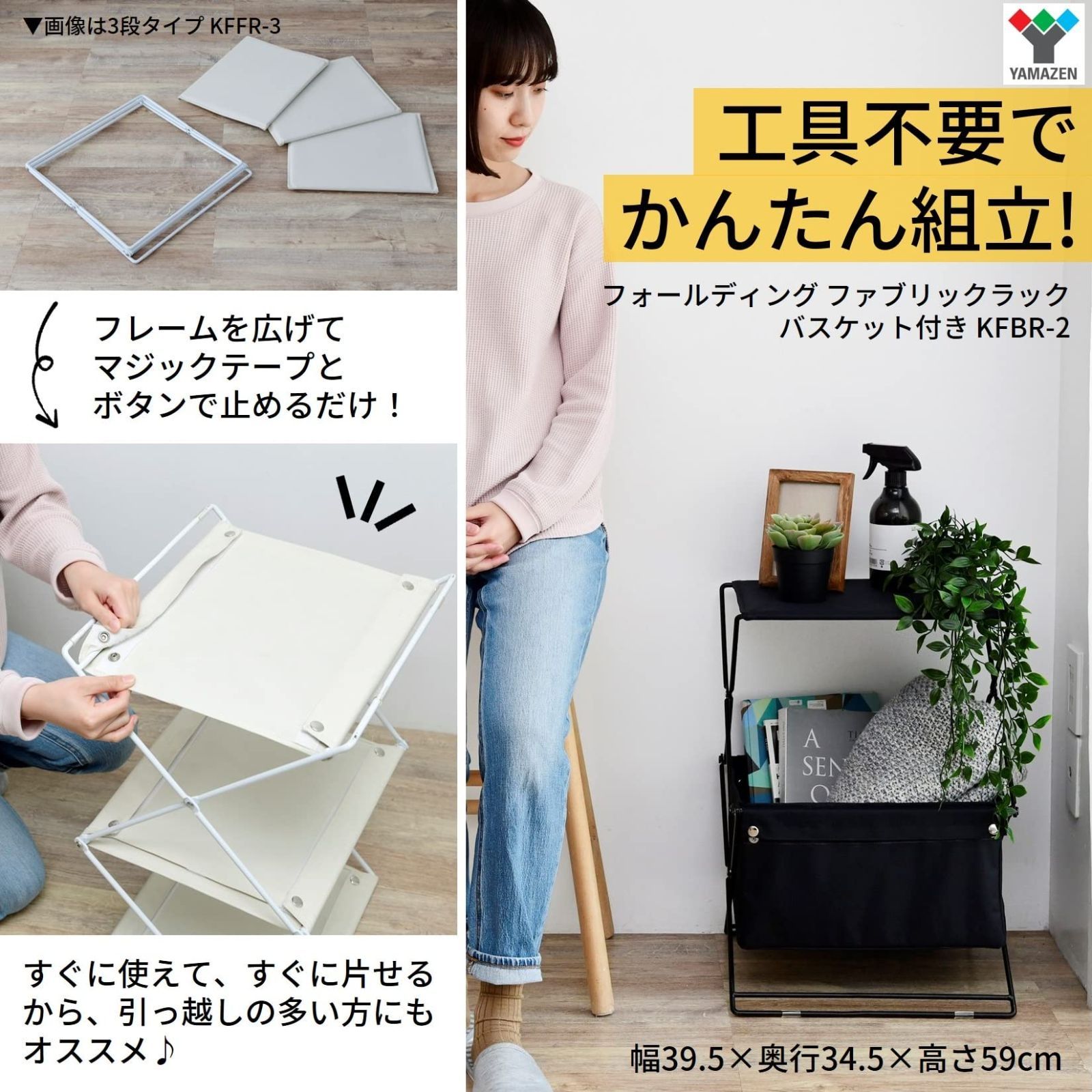 数量 折りたたみ