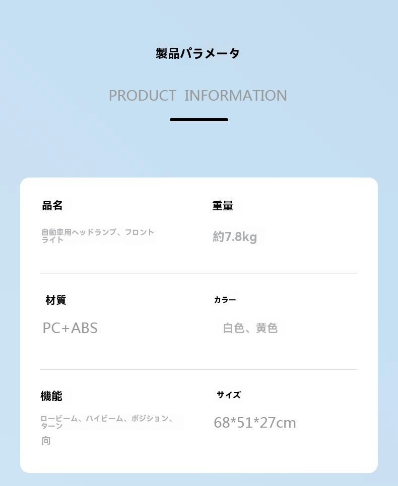 キアKia Soul 2014-2019年式 前照灯 半総成ヘッドライト 左右セット 車種 設計 12V 55W 美規対応 FFCRYSTALESIA_COM