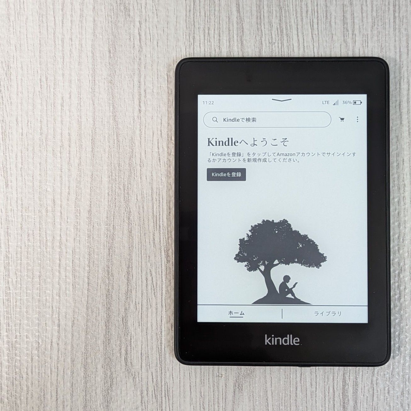 paperwhite ペーパーホワイト