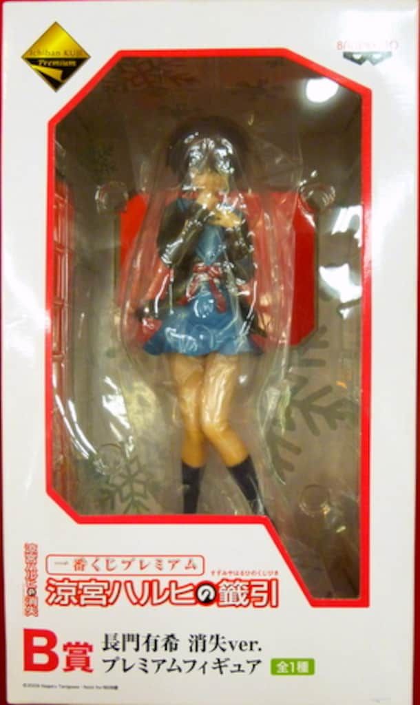 一番くじプレミアム 涼宮ハルヒの籤引 B賞 長門有希 消失ver. プレミアムフィギュア wgteh8f Amazon.co.jp: 一番くじプレミアム 涼宮ハルヒの籤引 B賞 長門