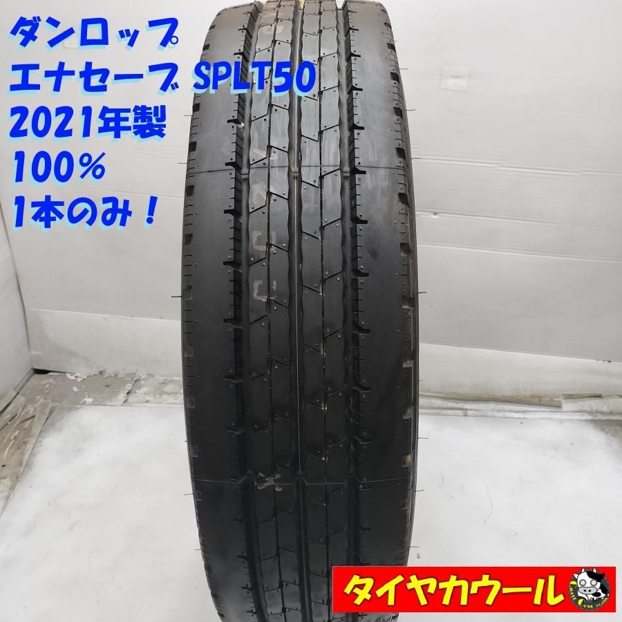 ◆配送先指定あり◆ トラック用オンロード 1本 215 85R16 120 118 N LT ダンロップ エナセーブ SPLT50 ～本州 四国は ～