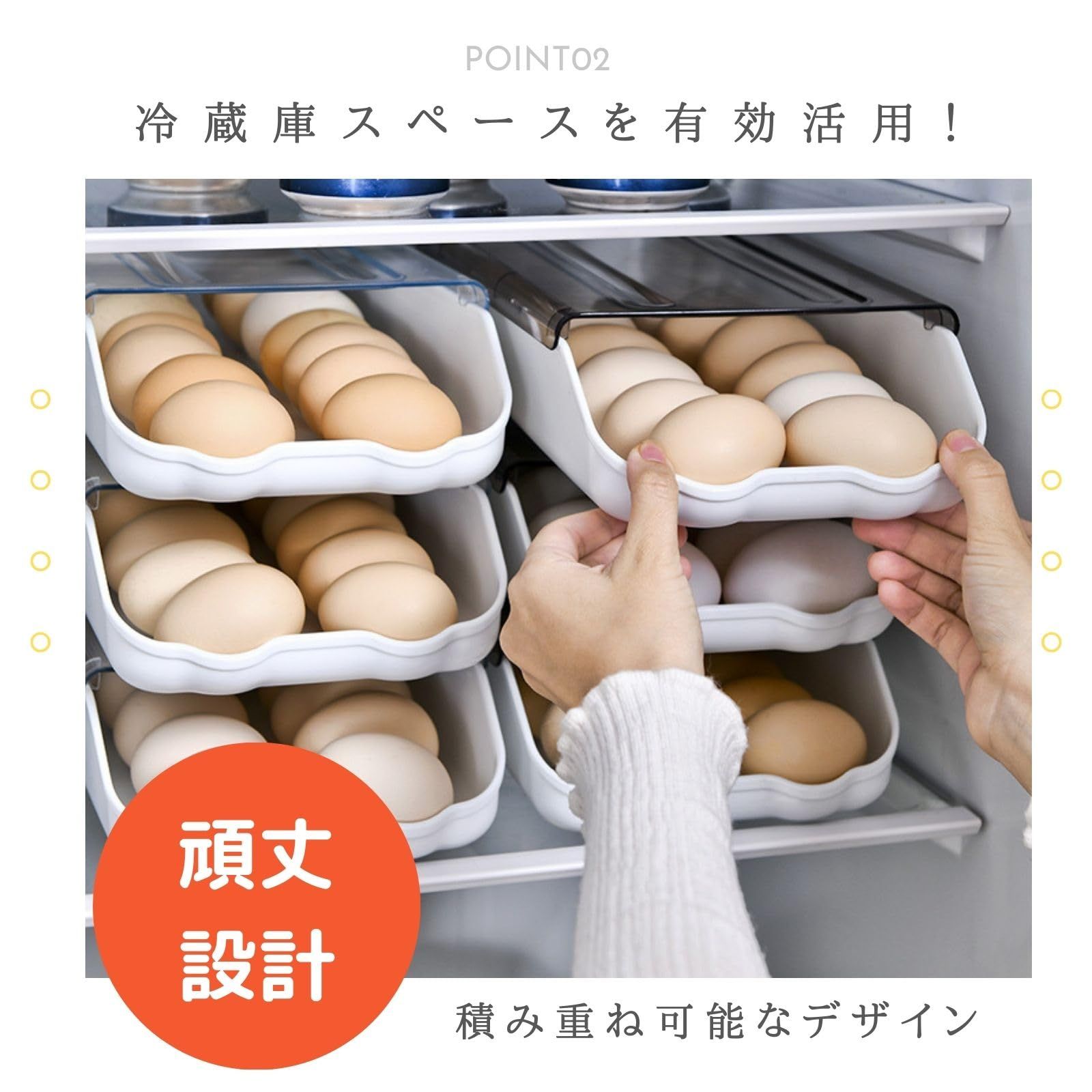 Archnote 卵ケース 冷蔵庫 収納 エッグホルダー 収納ケース たまご
