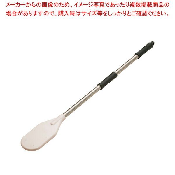 セントローマン ジャンボヘラ 01360 小