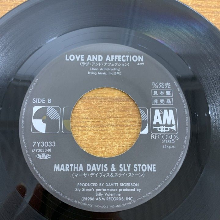 ○01)【1点限り!】【見本盤】Sly Stone/Eek-Ah-Bo-Static