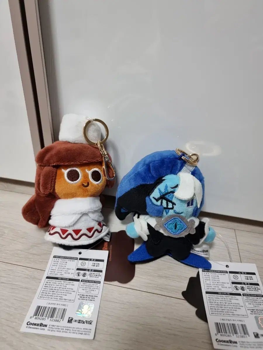 クッキーランキングダム シャドウミルククッキー ぬいぐるみ Amazon.co