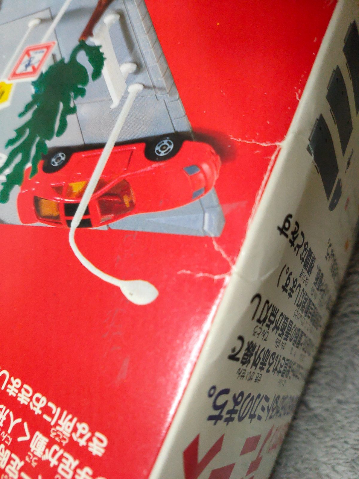 トミカ トミカタウン デニーズ 旧規格 レア - メルカリ