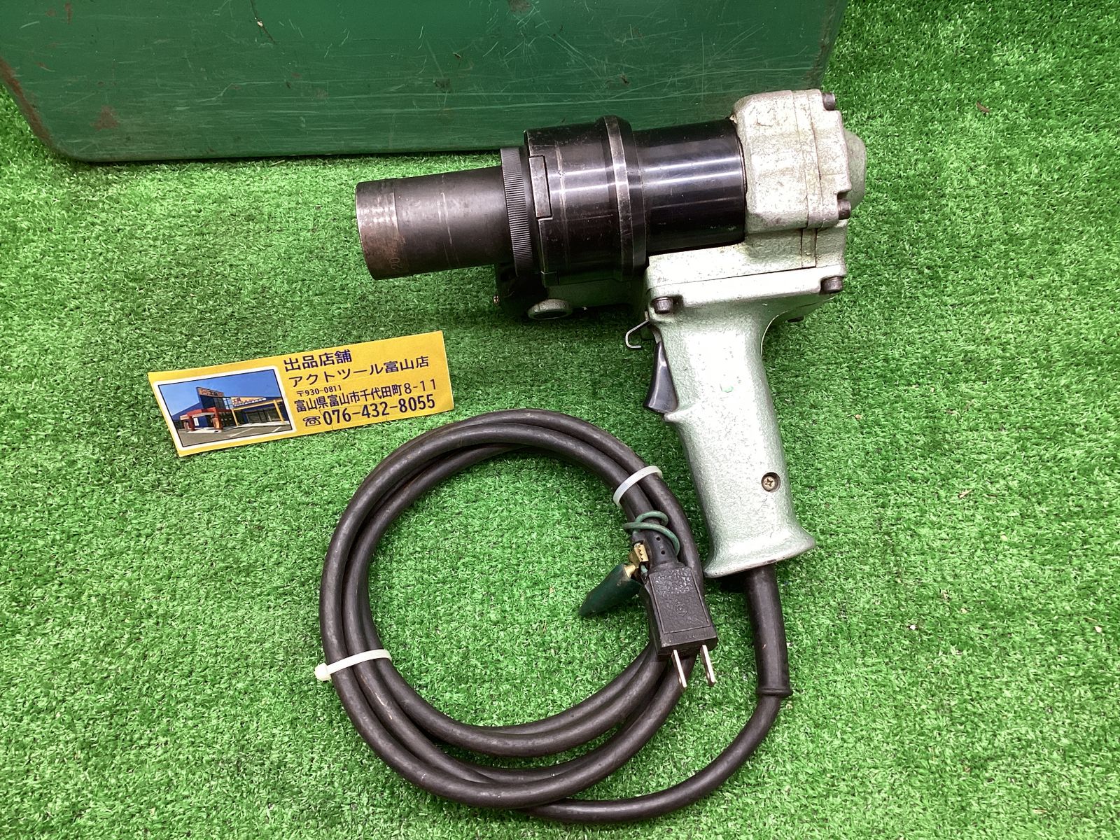 発送迅速【中古動作品】日立工機 20mm電子シャーレンチ♪WS20Y♪アクトツール富山店♪B - メルカリ